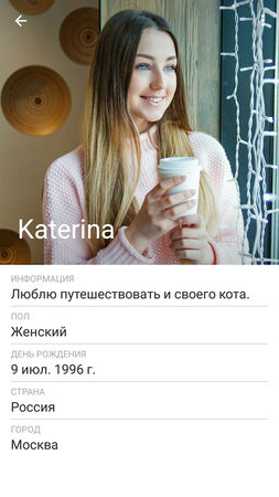 Wirum profile screenshot