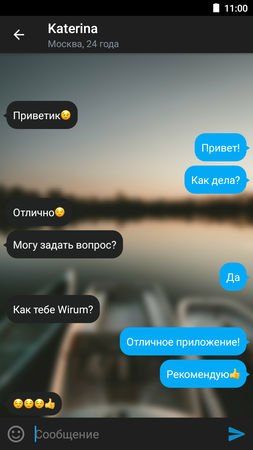 Wirum chat screenshot
